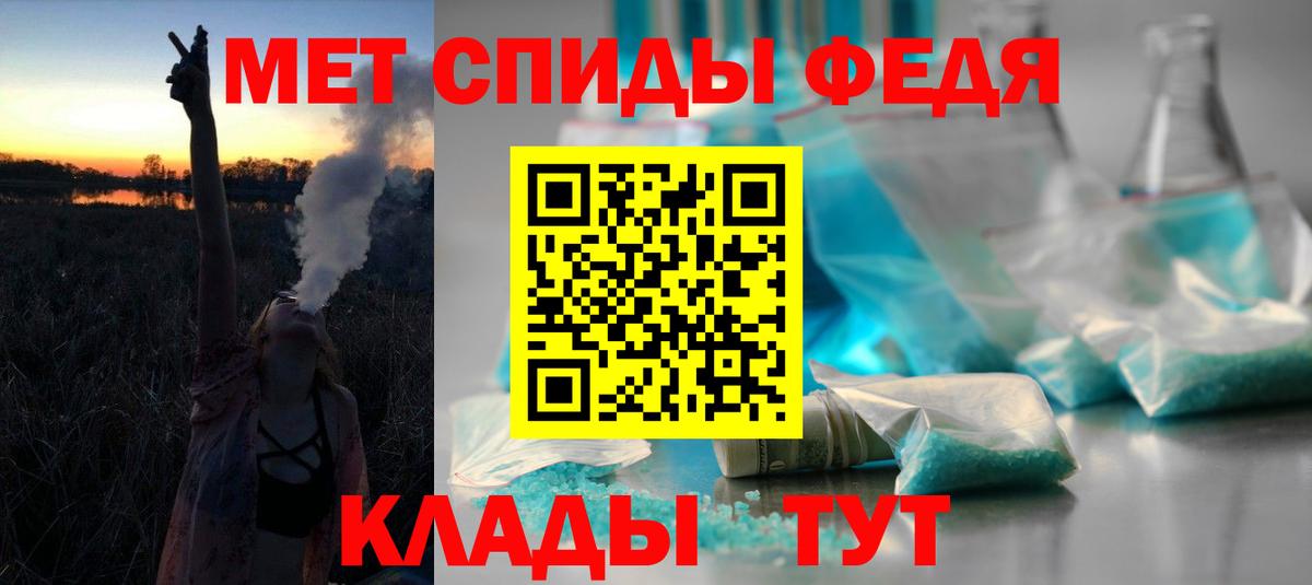 Петропавловск-Камчатский  Амфетамин 97%  АМФ  Вход с VPN  АМФ 
