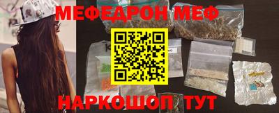 mdpv Сланцы