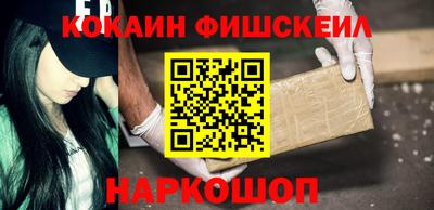 mix Славянск-на-Кубани