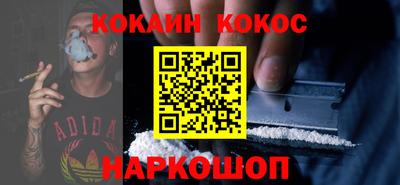 дурь Славгород