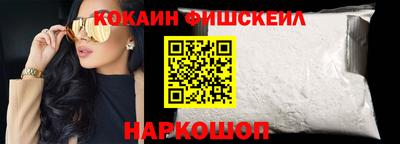 mix Славянск-на-Кубани