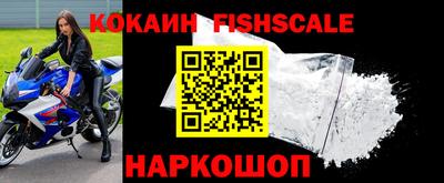 mdpv Сланцы