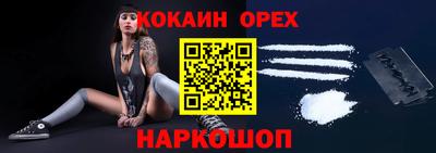mix Славянск-на-Кубани