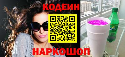 mix Славянск-на-Кубани
