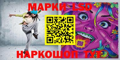 mix Славянск-на-Кубани