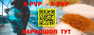mdpv Сланцы