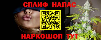 mix Славянск-на-Кубани