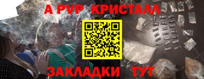 дурь Славгород