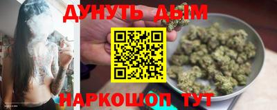 дурь Славгород