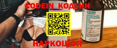 mdpv Сланцы