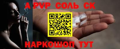 дурь Славгород