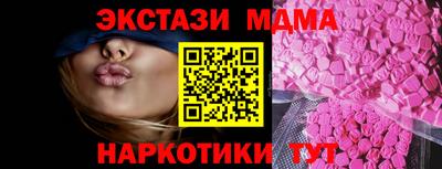 mdpv Сланцы