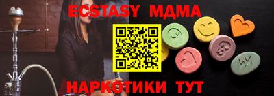 mix Славянск-на-Кубани