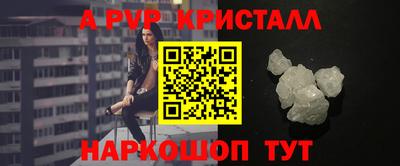mdpv Сланцы