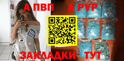 mix Славянск-на-Кубани