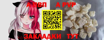 mix Славянск-на-Кубани