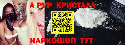 mdpv Сланцы