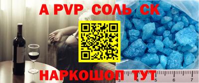 mdpv Сланцы