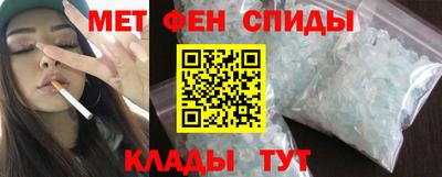 mix Славянск-на-Кубани