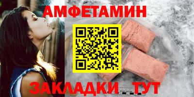 mix Славянск-на-Кубани