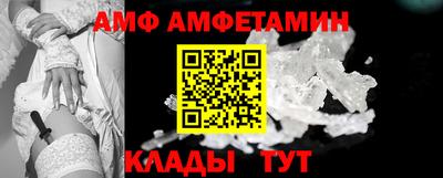 mdpv Сланцы
