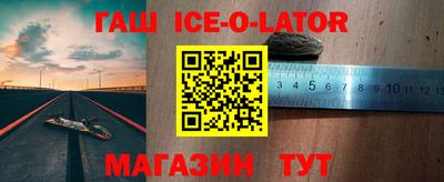 mdpv Сланцы