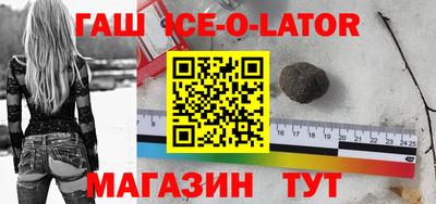 дурь Славгород