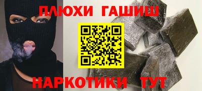 mix Славянск-на-Кубани