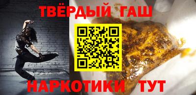 mdpv Сланцы