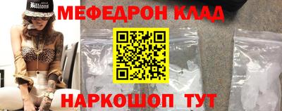 mix Славянск-на-Кубани
