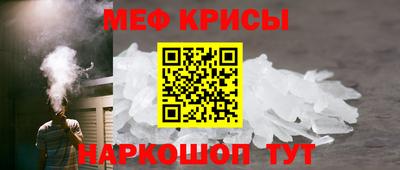 mix Славянск-на-Кубани