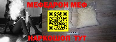 mix Славянск-на-Кубани