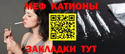 mix Славянск-на-Кубани