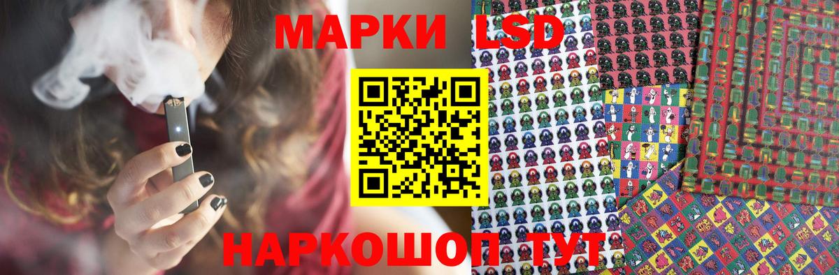 Лсд 25 экстази  ЛСД экстази ecstasy  Вход с VPN  omg рабочий сайт  LSD-25 экстази кислота  Петропавловск-Камчатский 